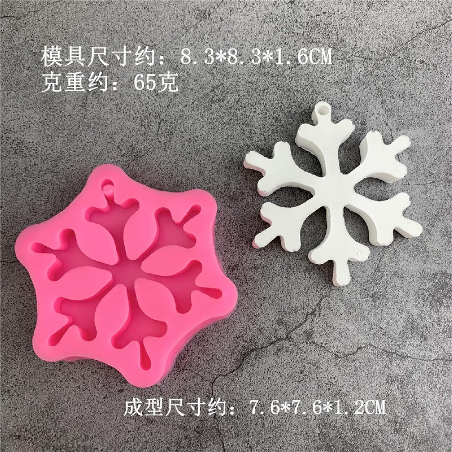 Snowflake Silicone Mould CFM344
