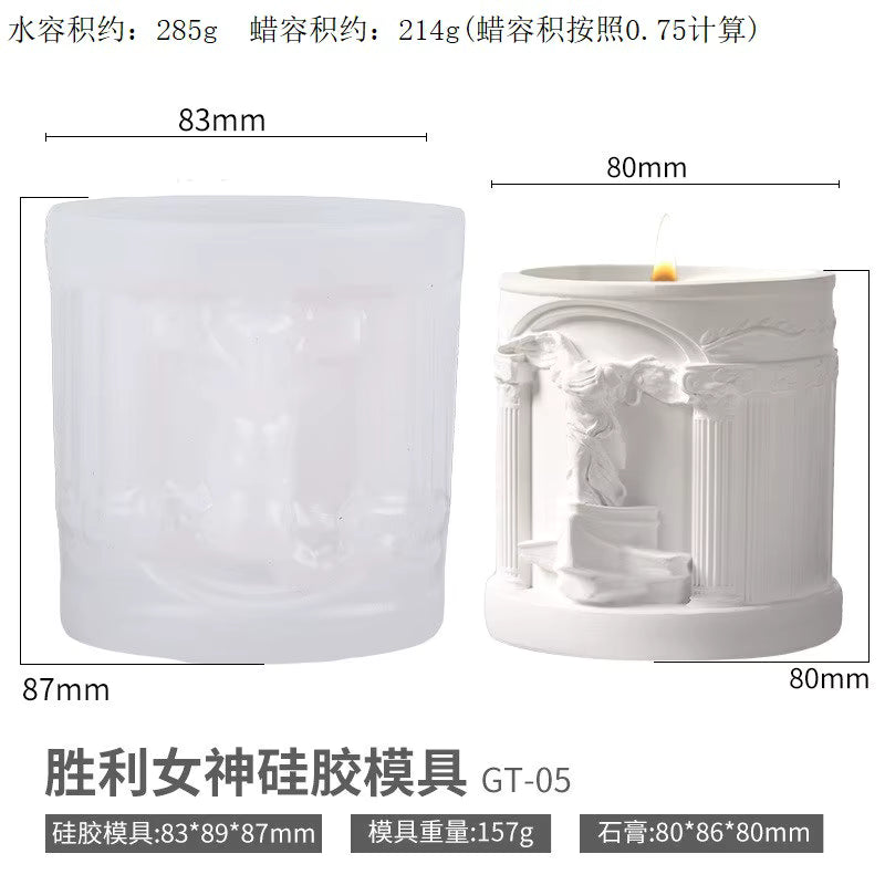 Victorys Goddess Jar Mold ARM413