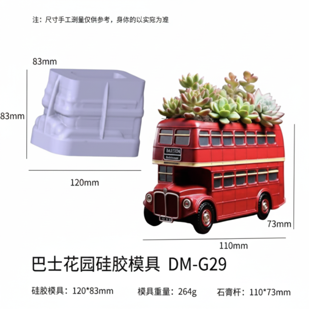 Vintage Double Decker Planter Mould | ARM571