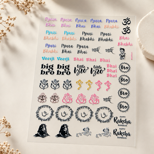 UV Transfer Sticker Sheet – Raksha Bandhan / Brother Sister Theme | UV015