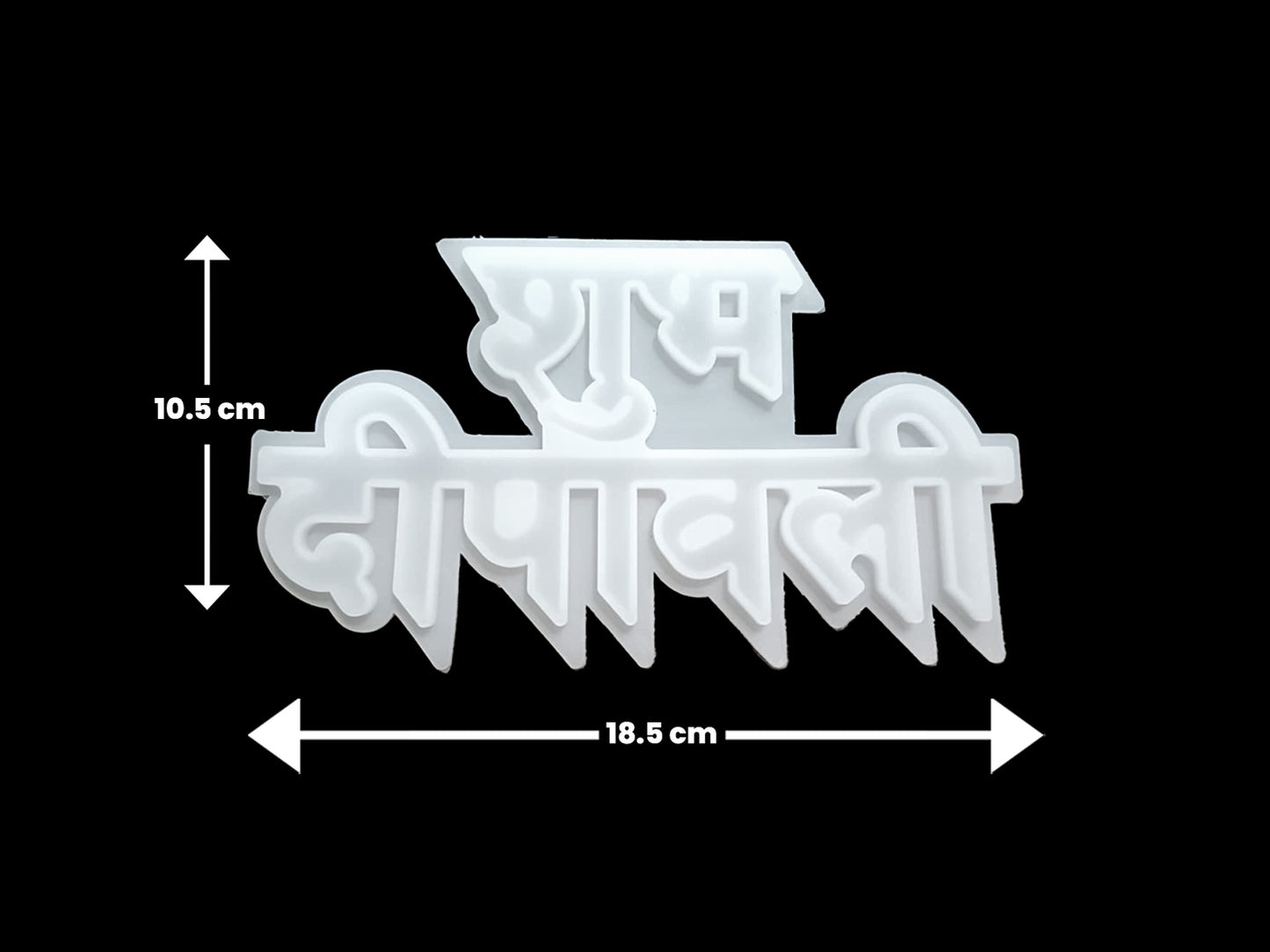 "Shubh Deepavali" Hindi Calligraphy Silicone Mold | ARM537
