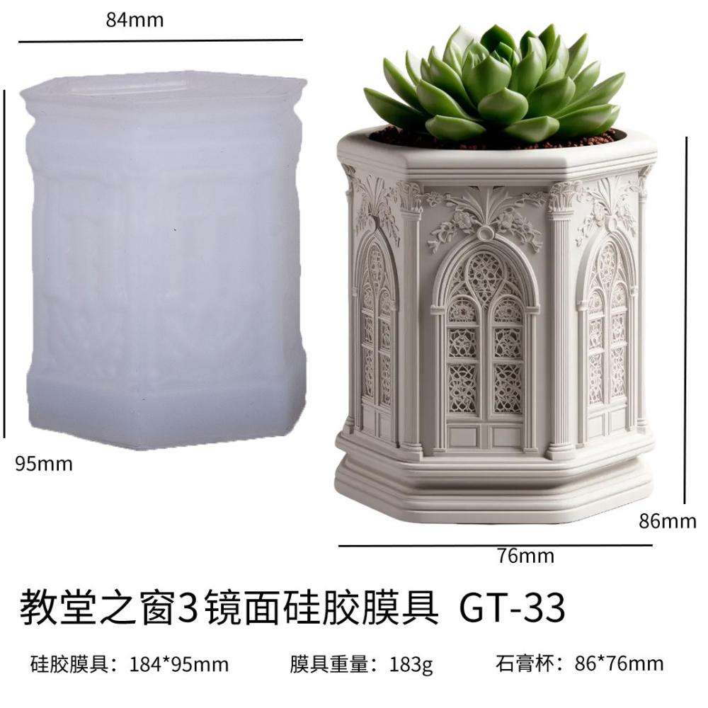 Penicillium Planter Jar Mold ARM436