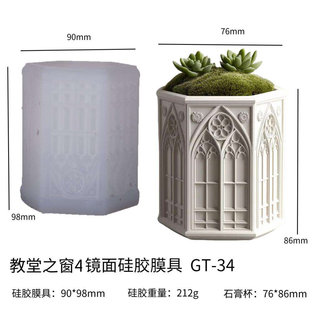 Rose Window Cachepot PLanter ARM437