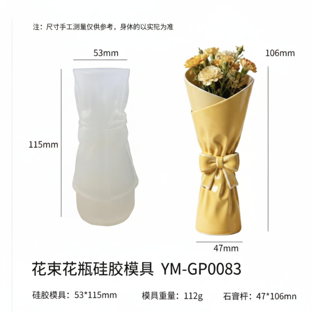 ARM567 Bouquet paper planter mold