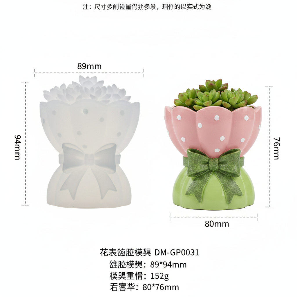 ARM570 Bow Knot Tulip Planter Silicone Mold