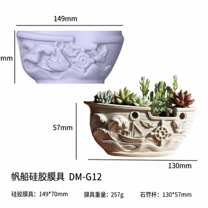 Nautical Voyage Planter Mould | ARM574