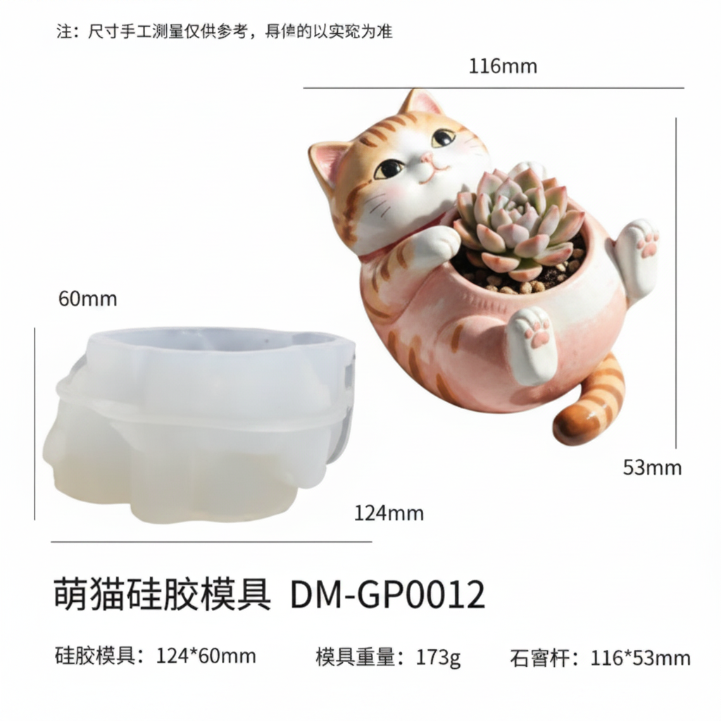 Lounging Kitty Planter Mould | ARM579