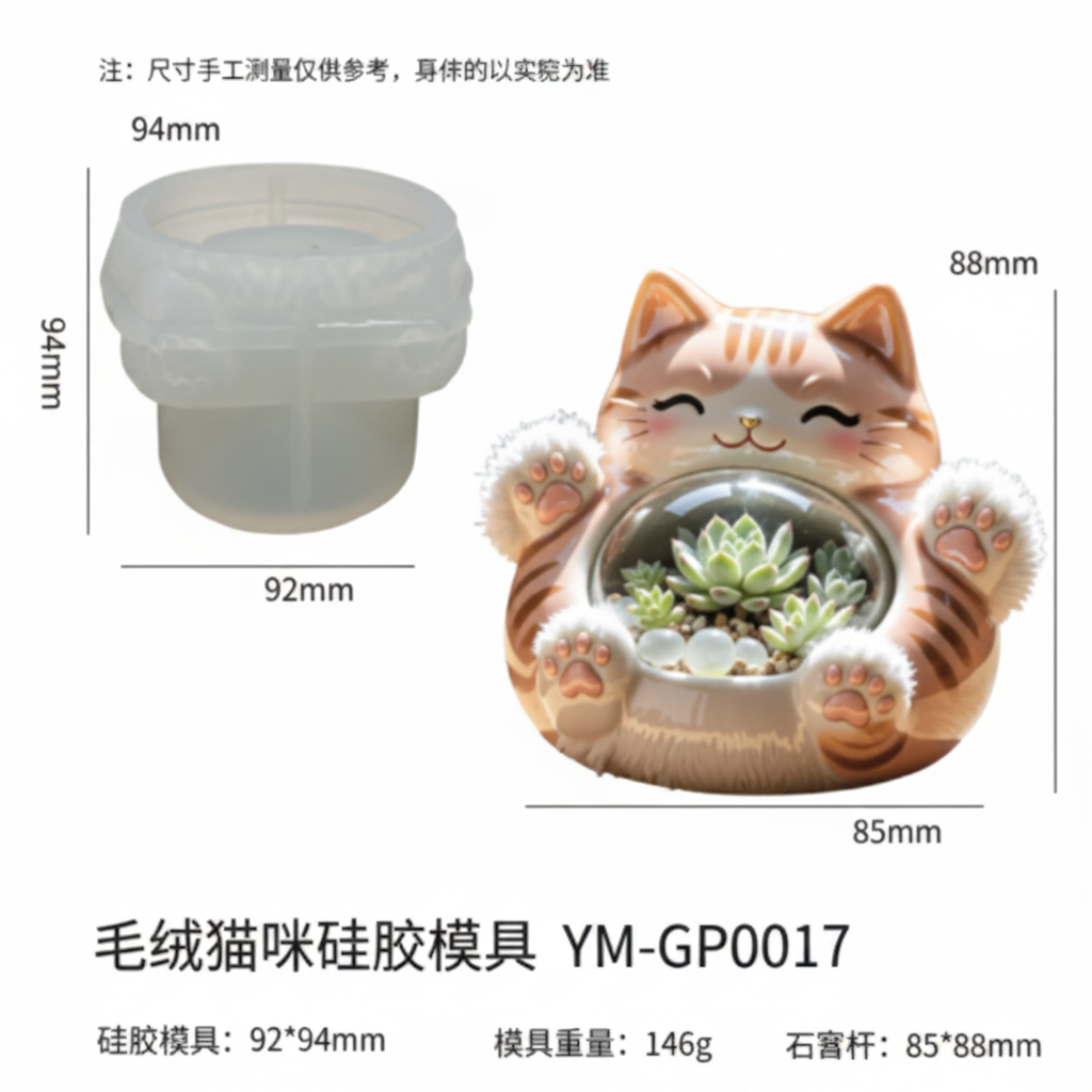 Paw Hug Cat Planter Mould | ARM582