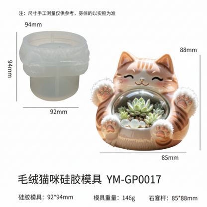Paw Hug Cat Planter Mould | ARM582