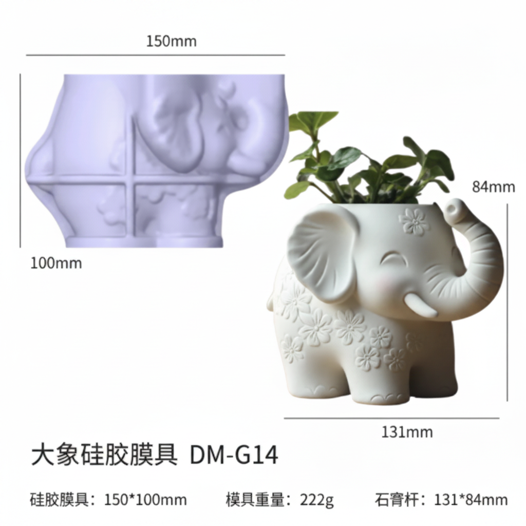 ARM584 Cute Elephant Flower Vase Planter Mold