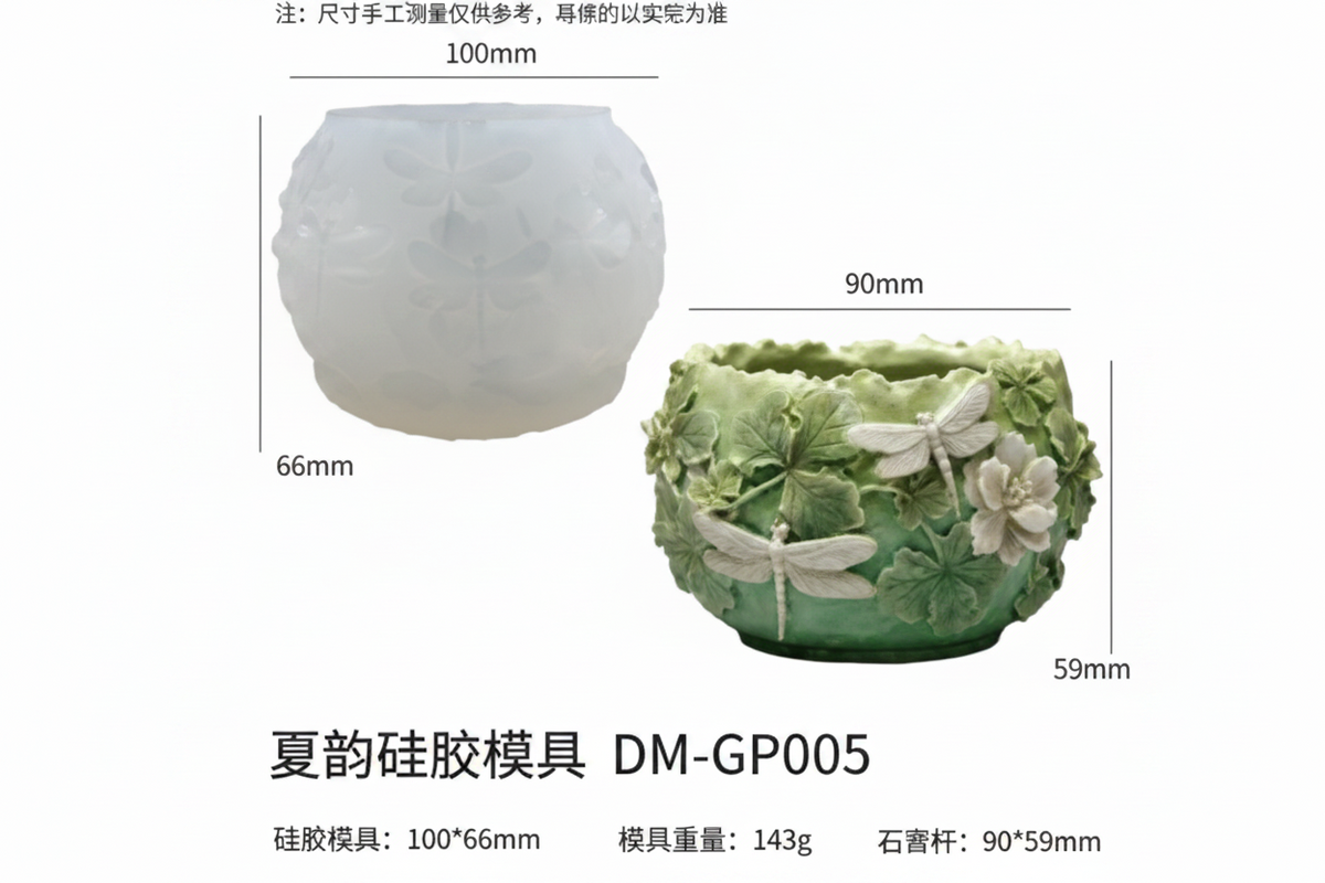 Dragonfly Meadow Bowl/Planter Mould | ARM587