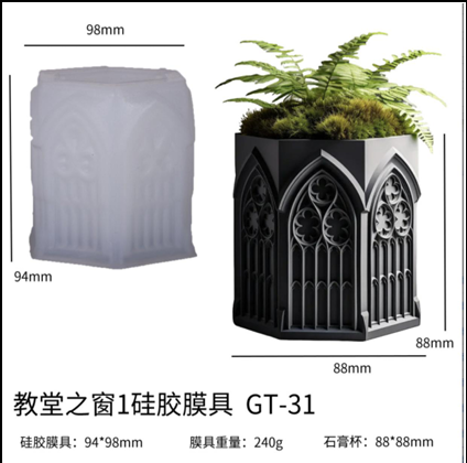 Rose Window Jar Planter ARM434