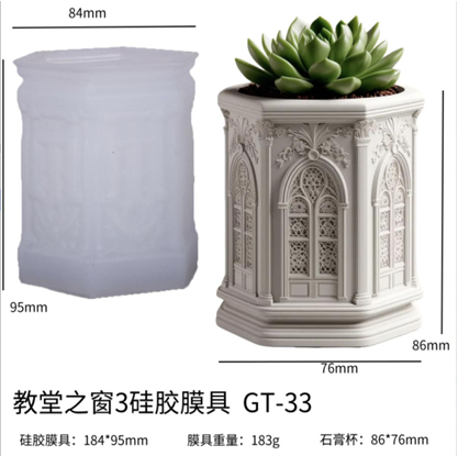 Penicillium Planter Jar Mold ARM436