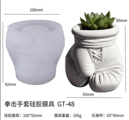 Boxing Gloves Trinket ARM449