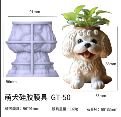 Teddy Dog Vase Jar Mold ARM451