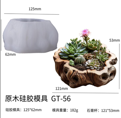 Driftwood Planter Jar Mold ARM452