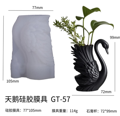 Swan Jar Mold ARM453