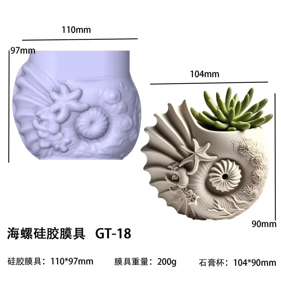 Conch Shell Serenity Planter ARM421