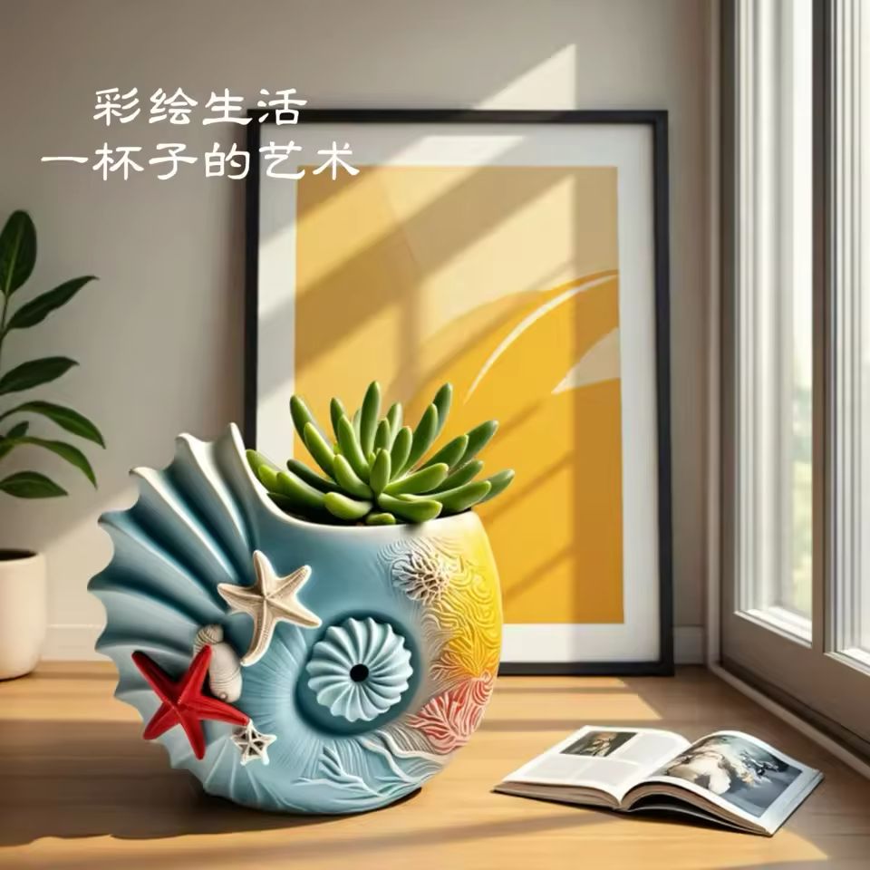 Conch Shell Serenity Planter ARM421