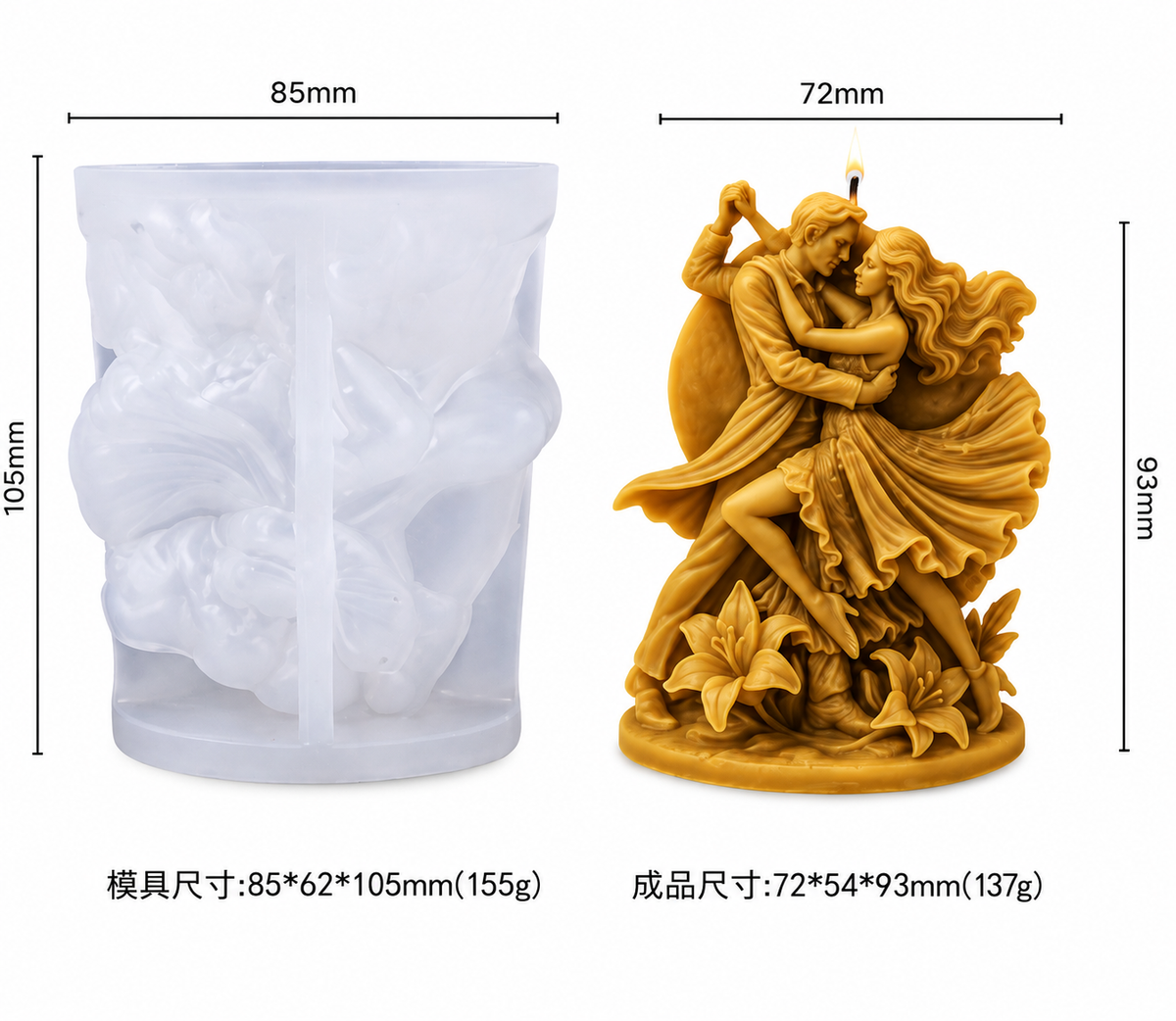Enchanted Waltz Couple Mold | WCM928
