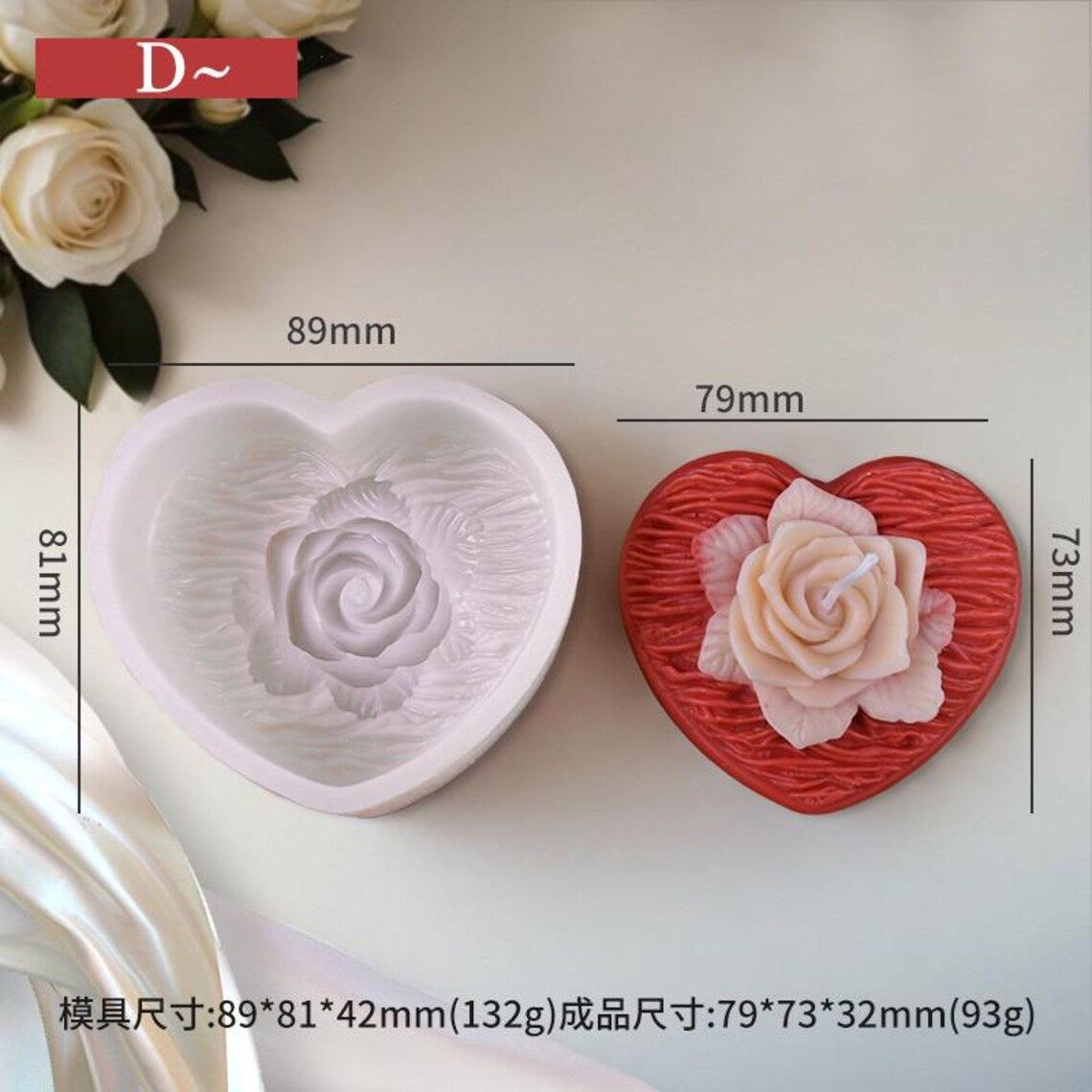 3D Woven Heart Rose 1 WCM636